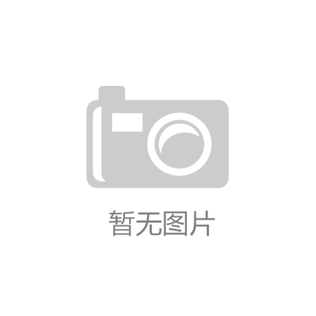 据中心证券之星-提炼精华 解开财富密码新葡京投资评级 - 股票数据 - 数