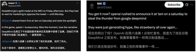 」IMO金牌奥特曼为GPT-5献上「核弹级」预热新葡京娱乐场app一盘大棋！OpenAI「截胡(图3)