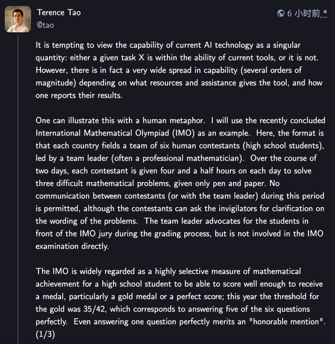 」IMO金牌奥特曼为GPT-5献上「核弹级」预热新葡京娱乐场app一盘大棋！OpenAI「截胡(图8)