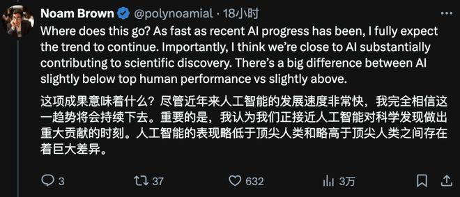 」IMO金牌奥特曼为GPT-5献上「核弹级」预热新葡京娱乐场app一盘大棋！OpenAI「截胡(图4)