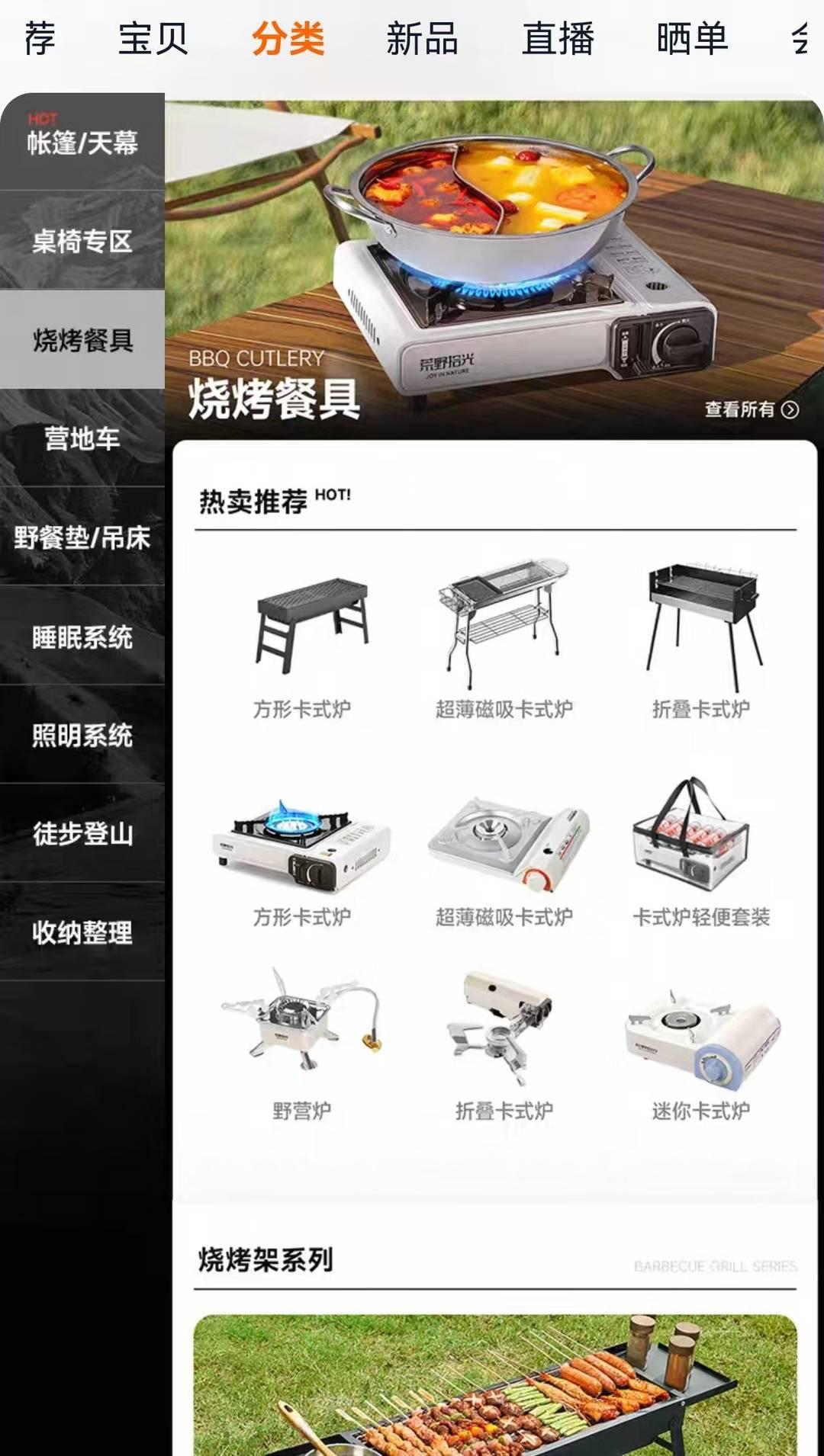 注 专家:鼓励探索精神 但安全是前提澳门新葡京年轻人旅游带帐篷过夜引关(图3) 注 专家:鼓励探索精神 但安全是前提澳门新葡京年轻人旅游带帐篷过夜引关(图3)