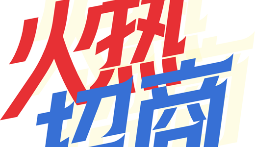 国际电商(印尼)产业博览会澳门新葡京网站2025中国(图3)