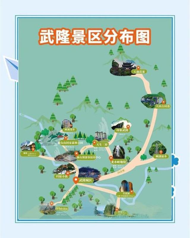 南 化解游玩痛点的贴心攻略澳门新葡京武隆溶洞探秘全指