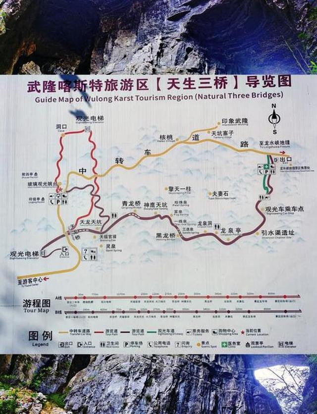 南 化解游玩痛点的贴心攻略澳门新葡京武隆溶洞探秘全指(图4) 南 化解游玩痛点的贴心攻略澳门新葡京武隆溶洞探秘全指(图4)